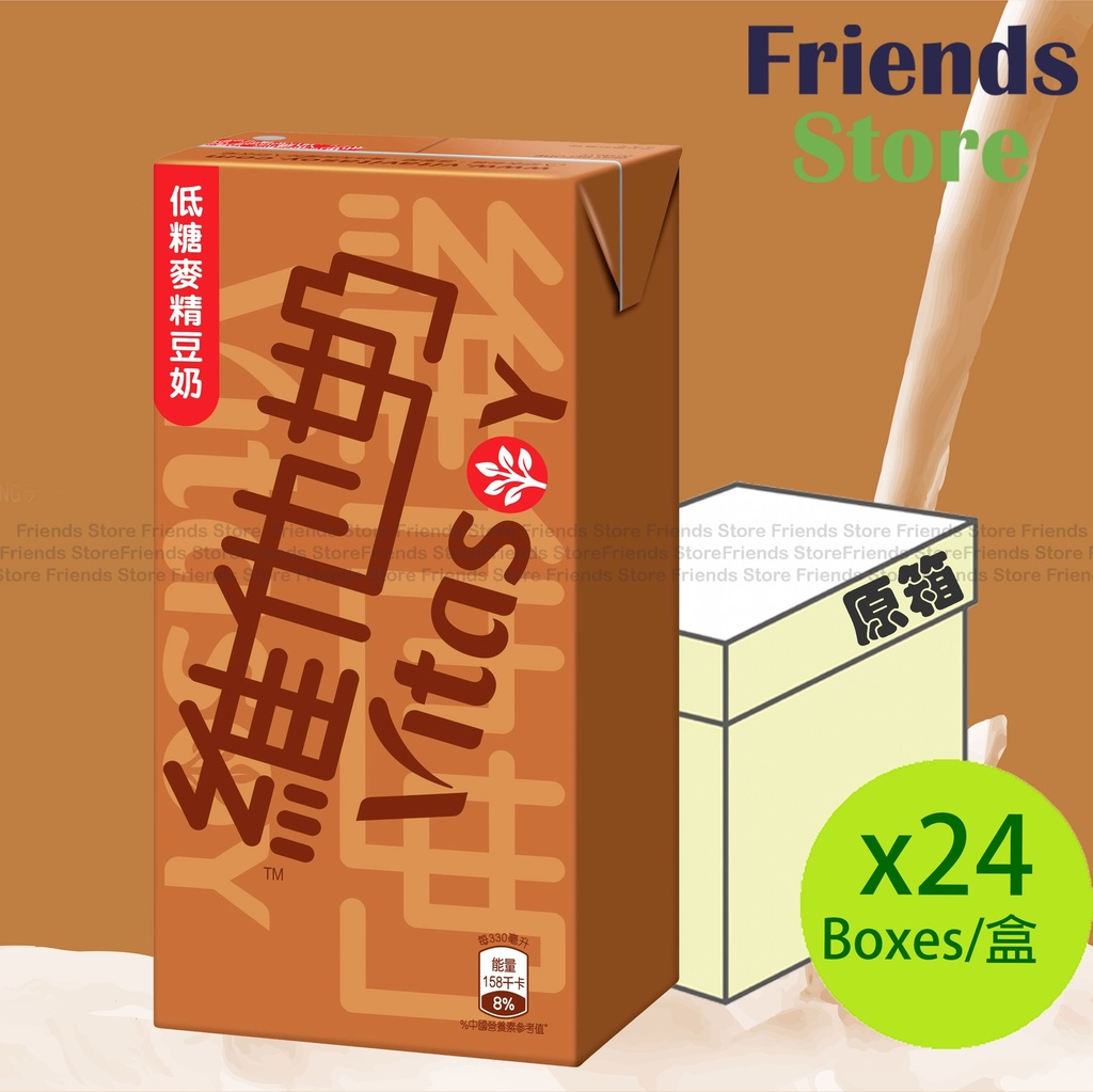 維他奶 - [原箱] 大盒裝 低糖麥精 (330毫升 X 24)