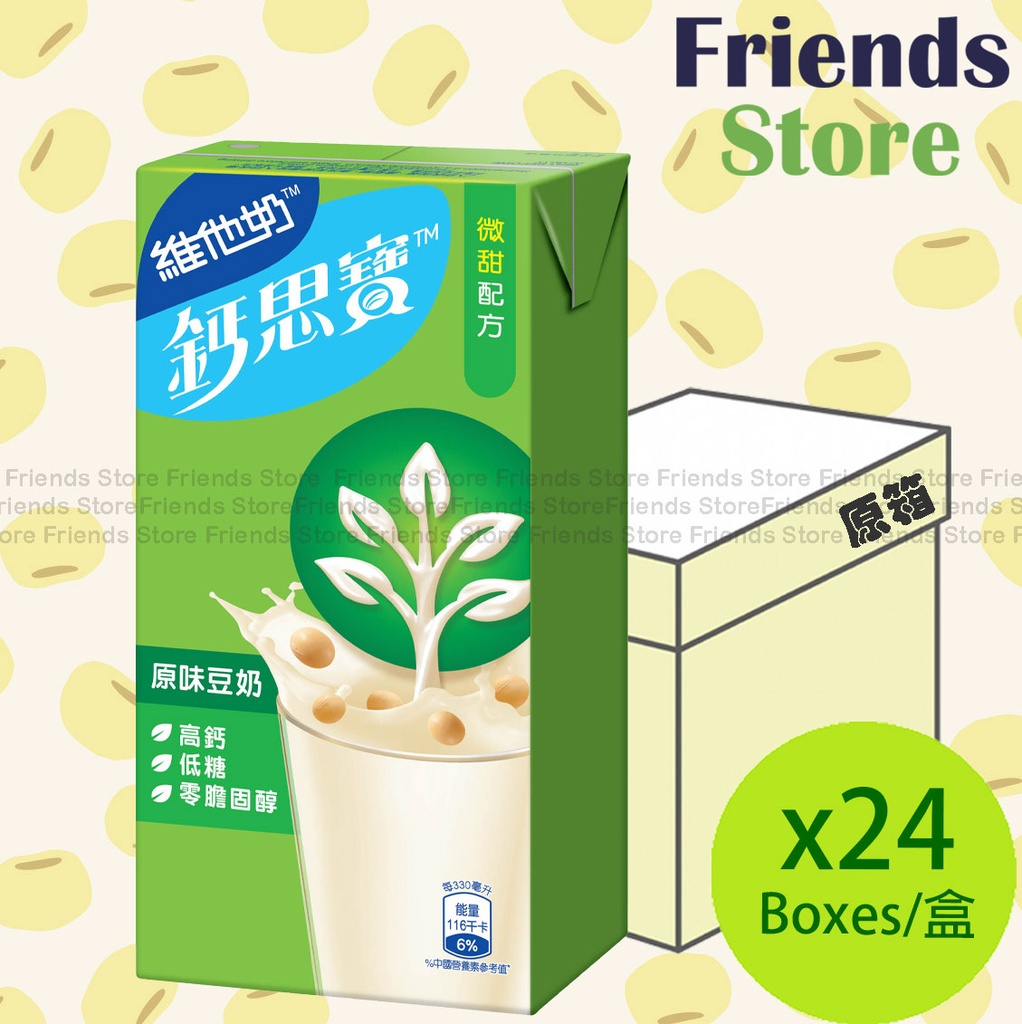 [4001043NF] 칼시플러스 - [풀케이스] 大盒裝 하이칼슘 오리지널 두유 (330ml X 24개)