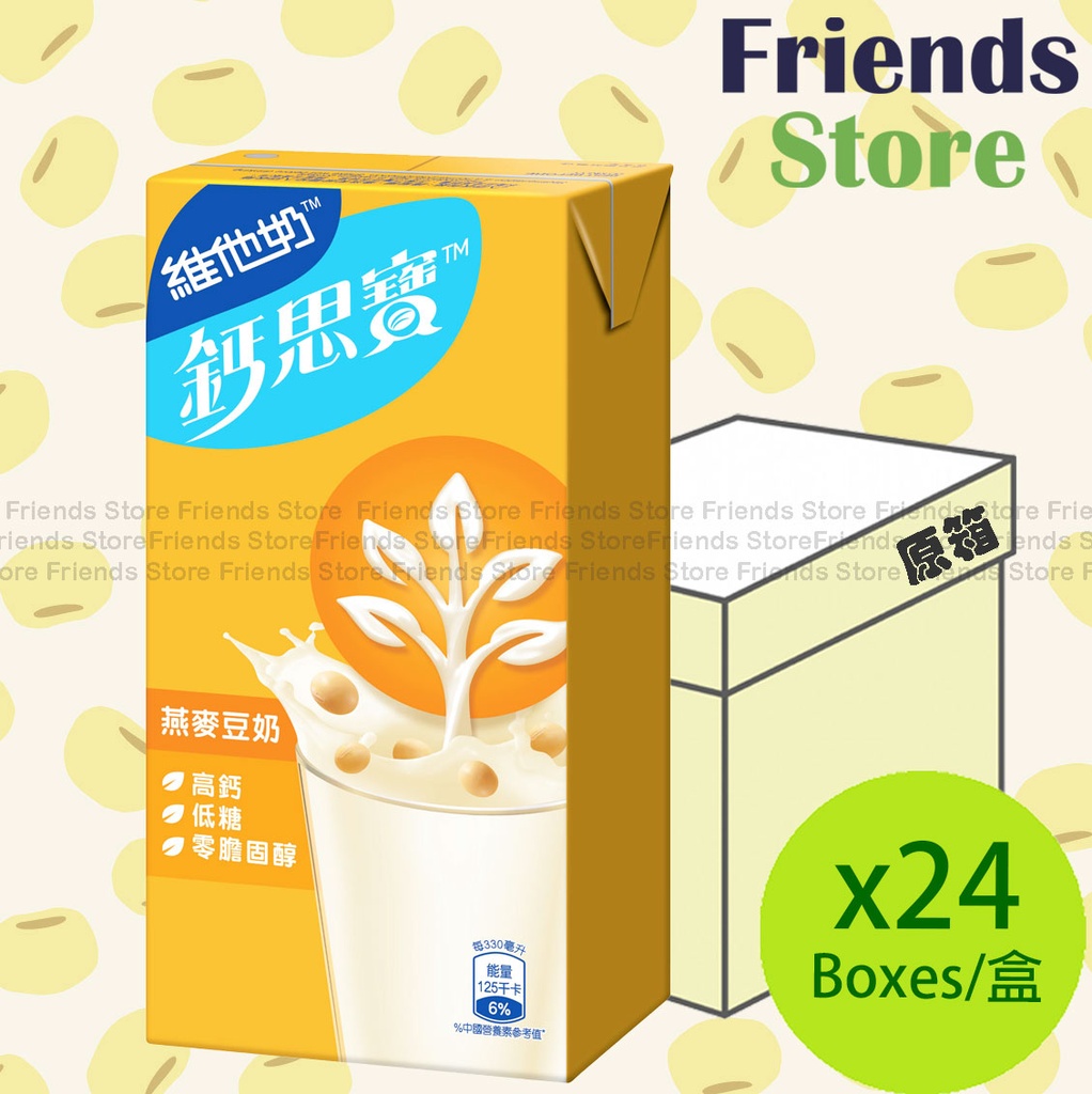 [4001043PF] 鈣思寶 - [原箱] 大盒裝 高鈣燕麥豆奶 (330毫升 X 24)