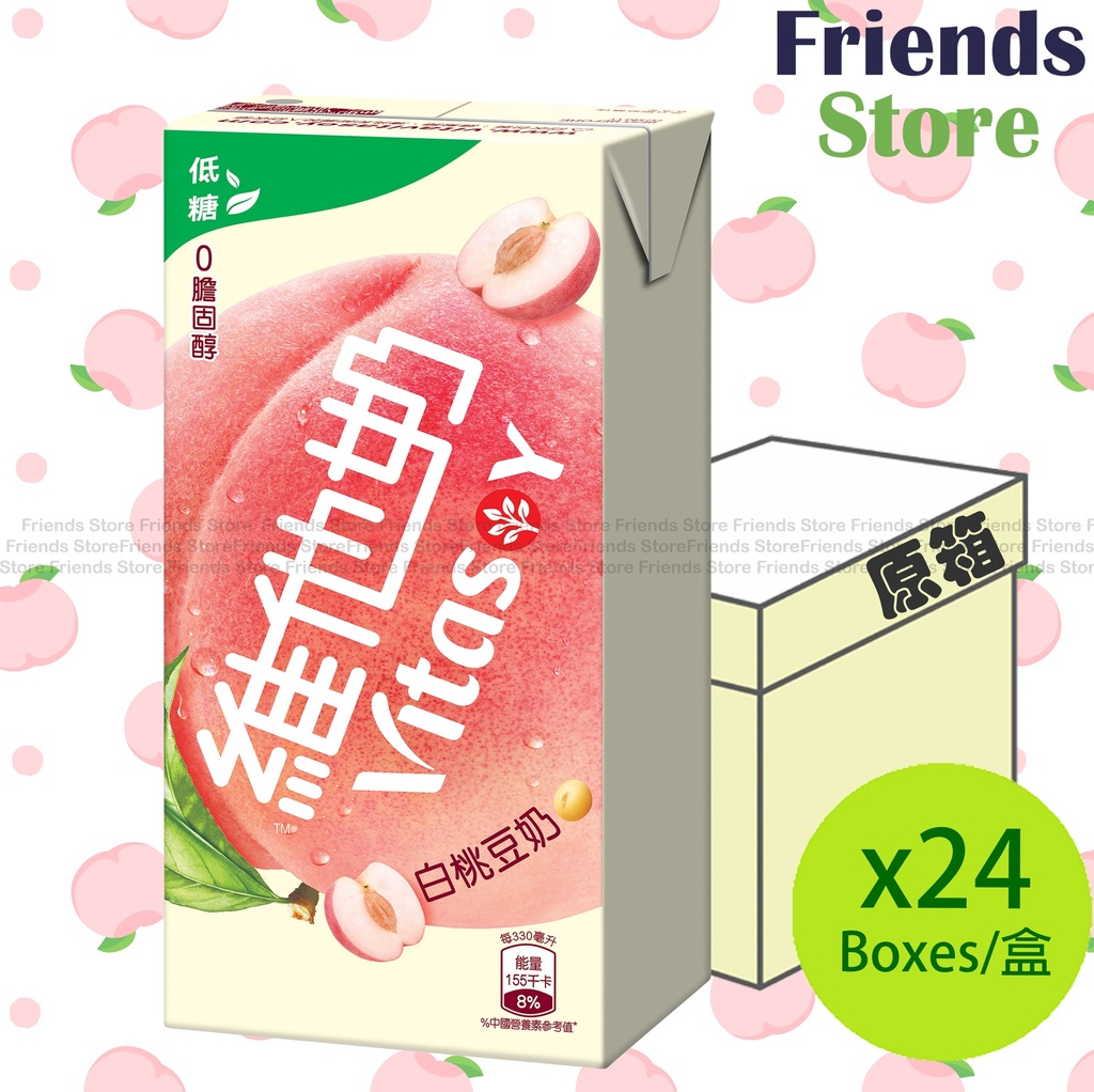 [4001043QF] Vitasoy - 【オリジナルボックス】低糖質白桃豆乳 大箱 (330ml×24本)