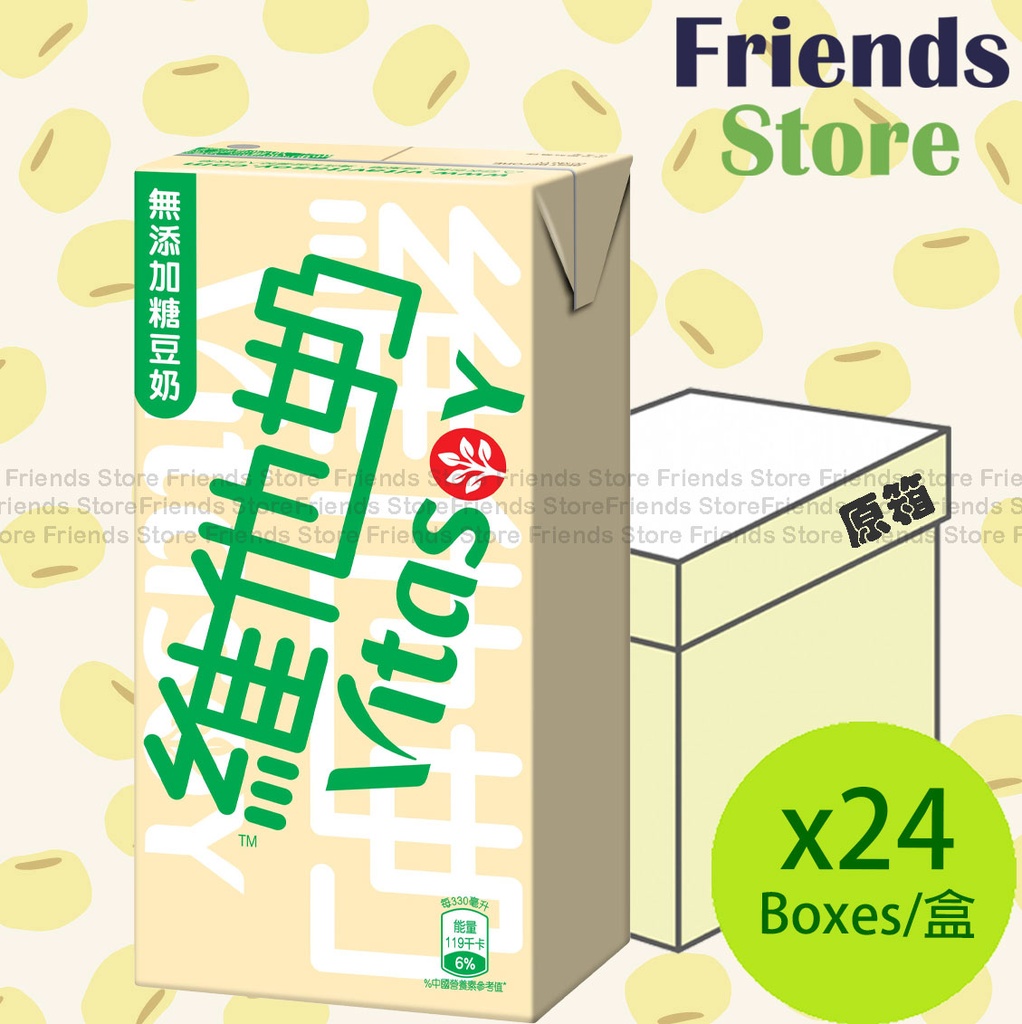 Vitasoy - [Full case] 大盒裝 Soyabean Milk (Unsweetened)  (330ml X 24)