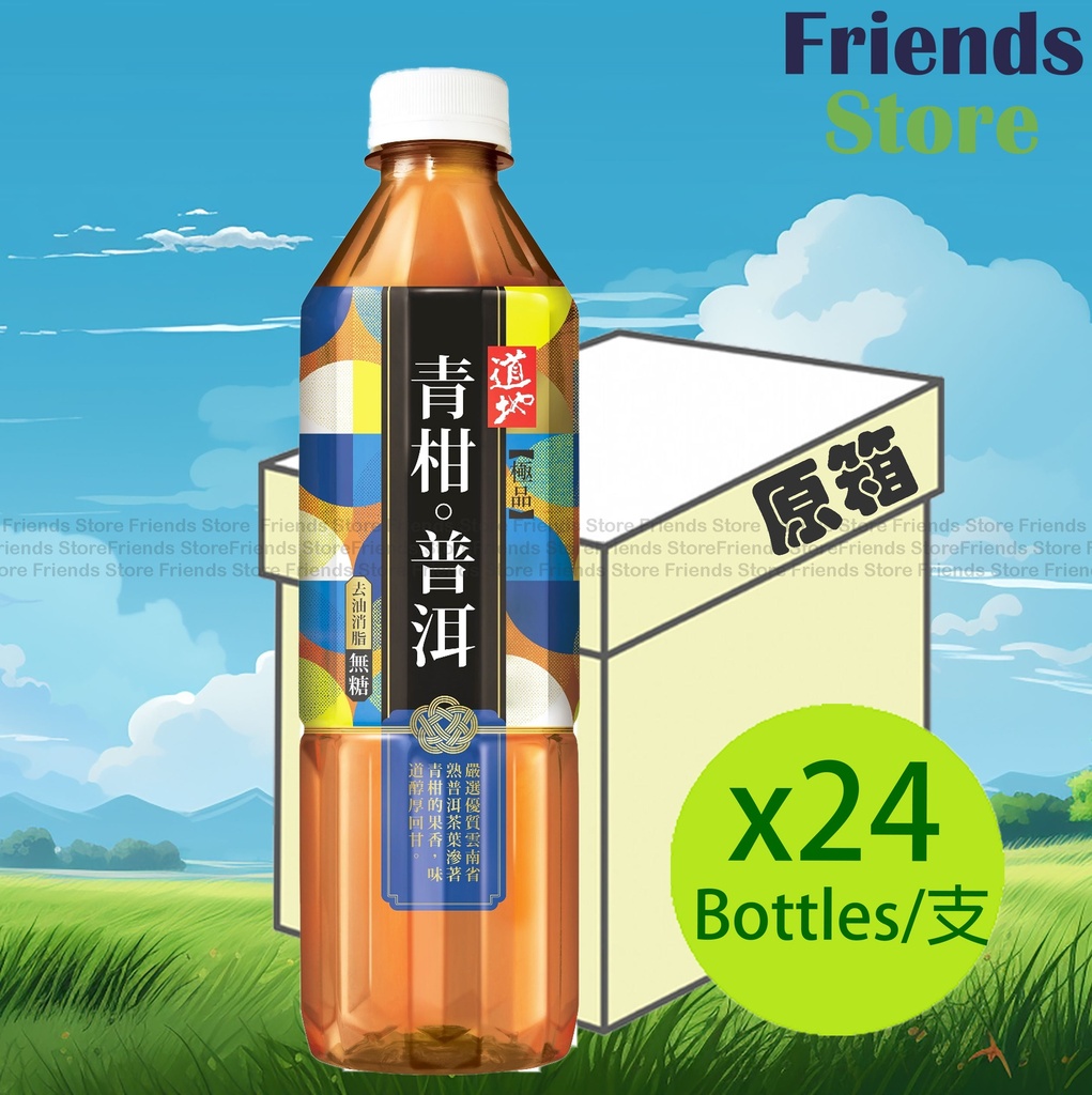 [400280XF] 道地 - [原箱] 極品青柑普洱 飲品 (500毫升 X 24) 