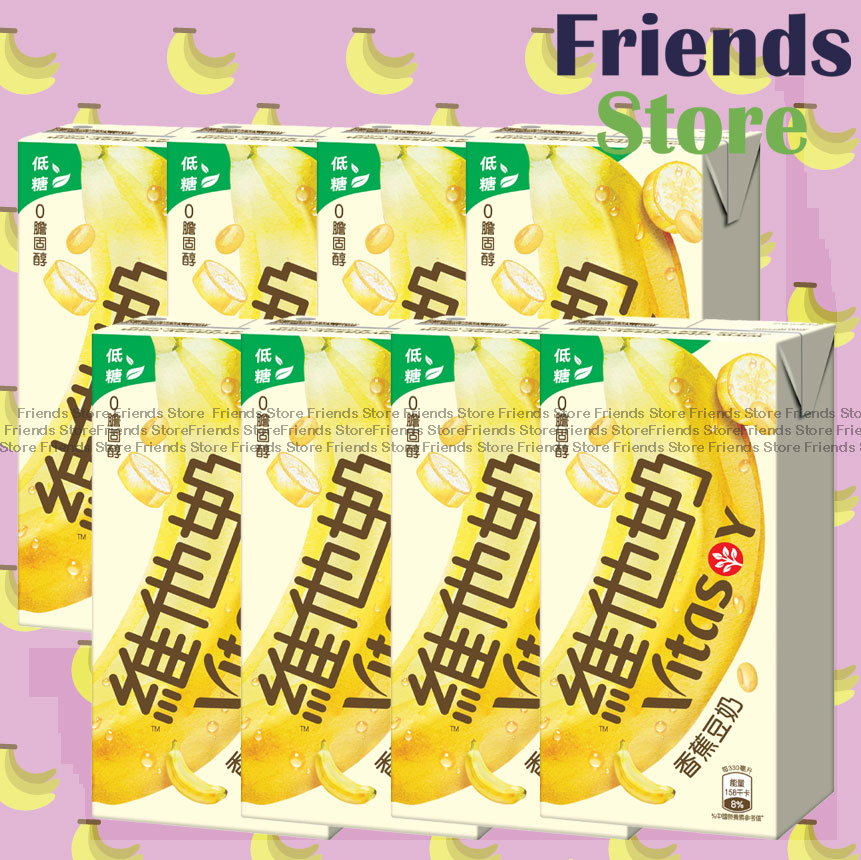 [4001043E] Vitasoy - นมถั่วเหลืองกล้วยสูตรน้ำตาลน้อย (330ml X 8)