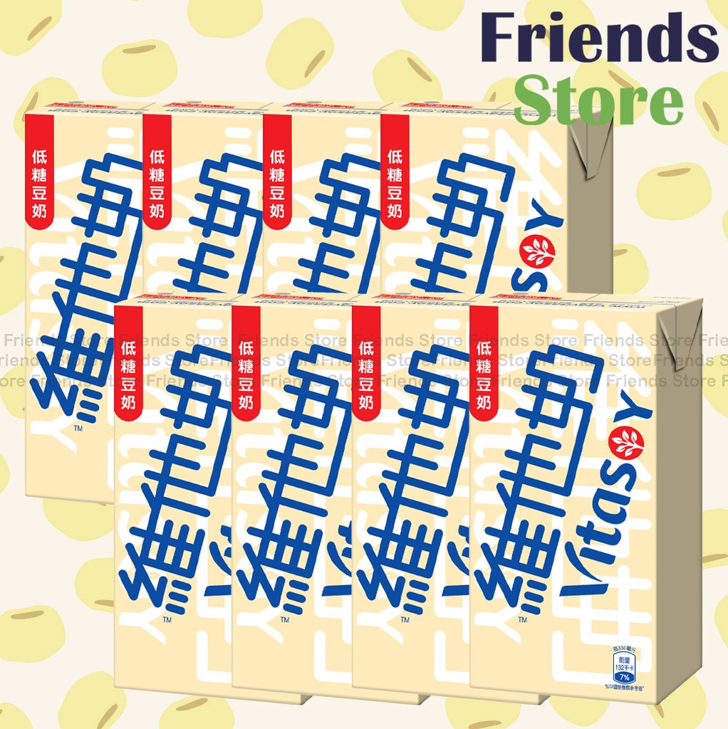 [4001043L] Vitasoy - 大盒裝 Low Sugar Vitasoy Milk (330ml X 8)