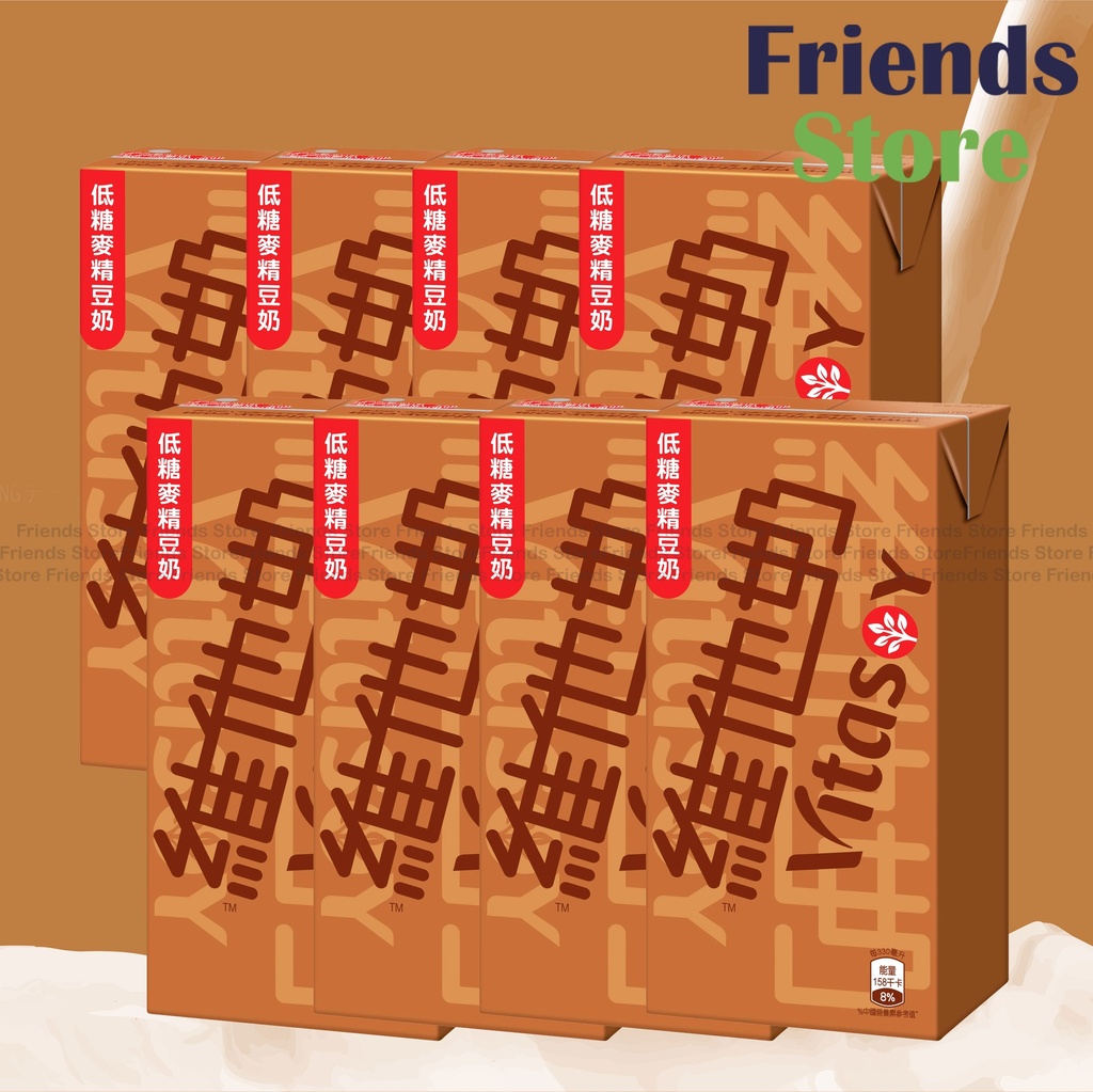 維他奶 - 大盒裝 低糖麥精 (330毫升 X 8)