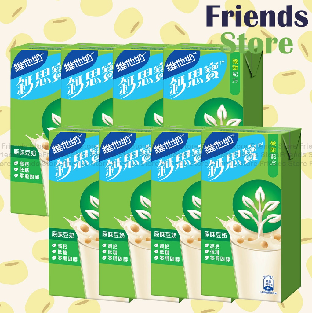 Calci-Plus - 大盒裝 Hi-Calcium Original Soya Drink  (330ml X 8)