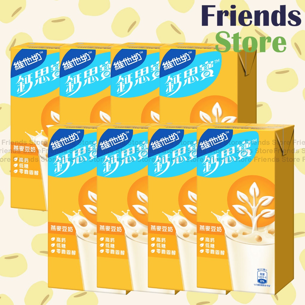 [4001043P] Calci-Plus - 大盒裝 เครื่องดื่มถั่วเหลืองข้าวโอ๊ตแคลเซียมสูง (330ml X 8)