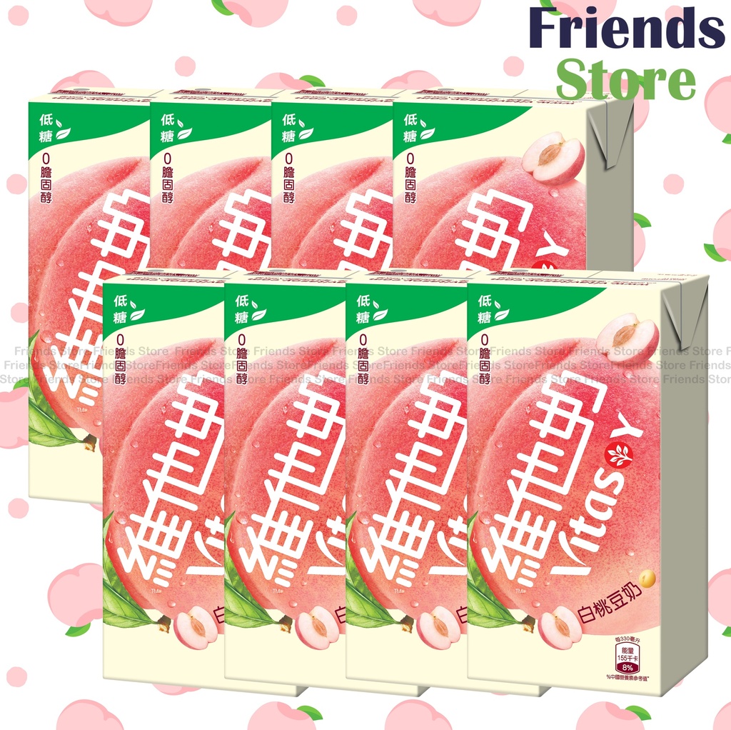 [4001043Q] Vitasoy - 低糖質白桃豆乳（330ml×8本）大箱