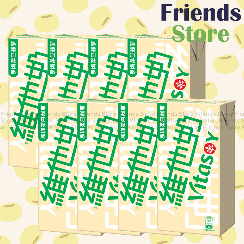 [4001043R] Vitasoy - ビッグボックス豆乳（無糖）（330ml x 8）