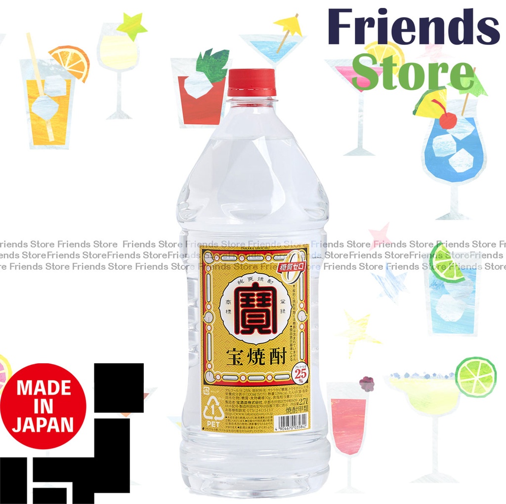 [40120ZB] Takara - Takara Shochu (2.7L X 1)