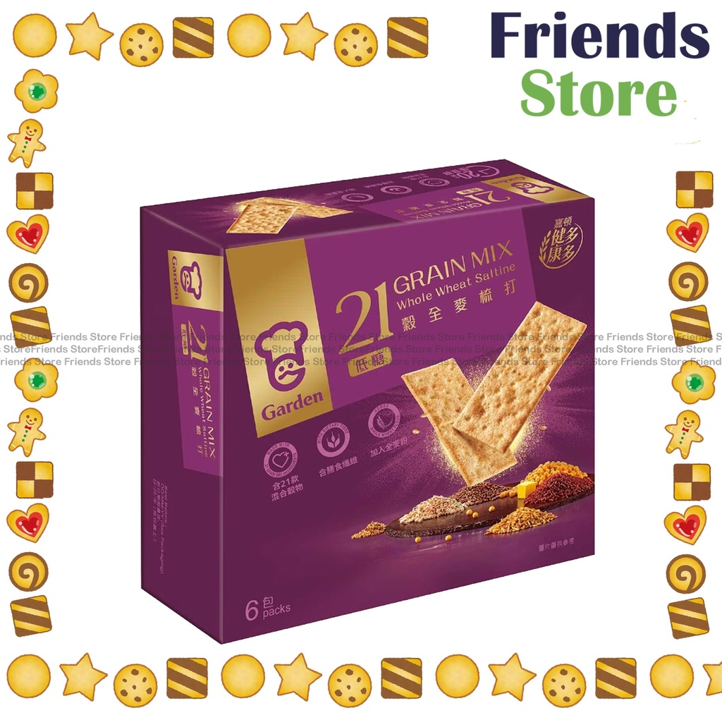 Garden - 21 Grains Mix Whole Wheat Saltine (Box of 10s)