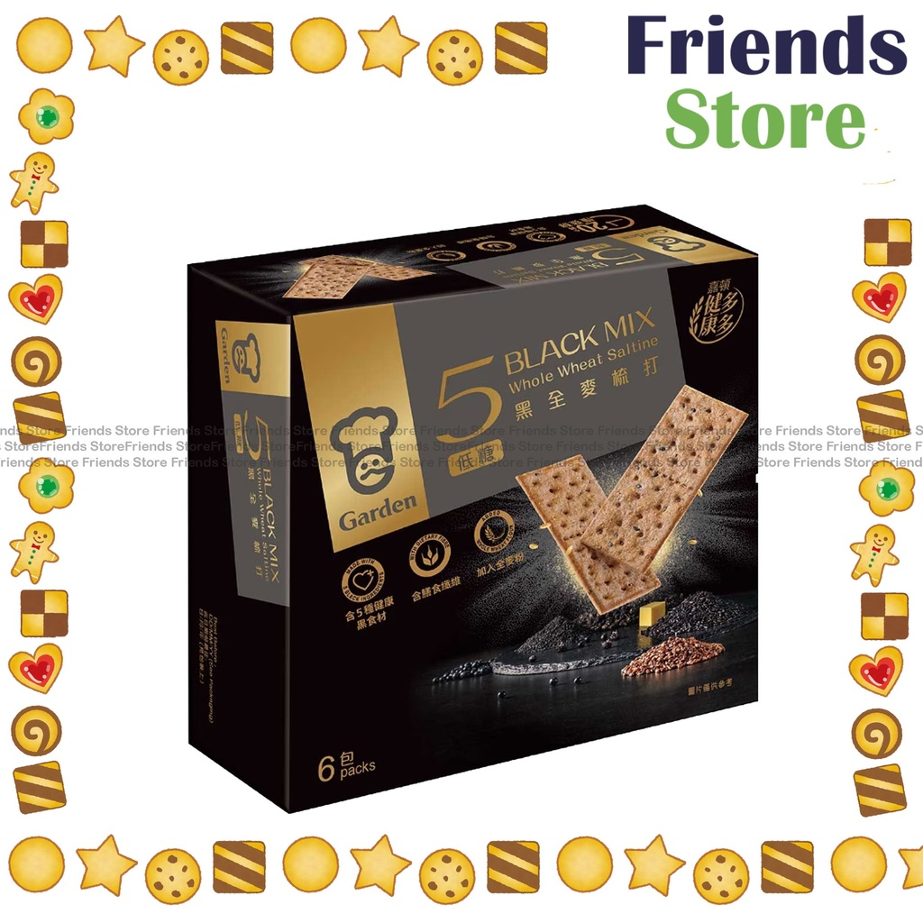 Garden - 5 Black Mix Whole Wheat Saltine (Box of 10s)