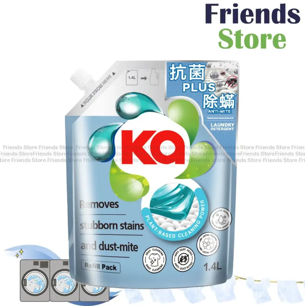 [KA001C] 王子菁華 - 4合1 洗衣液抗菌除蟎袋裝 1.4L
