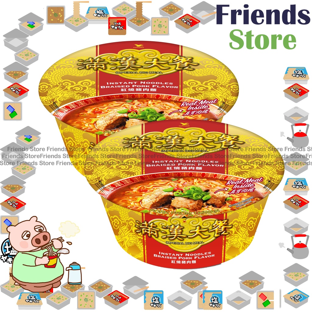 [400022D] Uni-President Series - Imperial Big Meal Braised Pork Flavour (199g X 2)