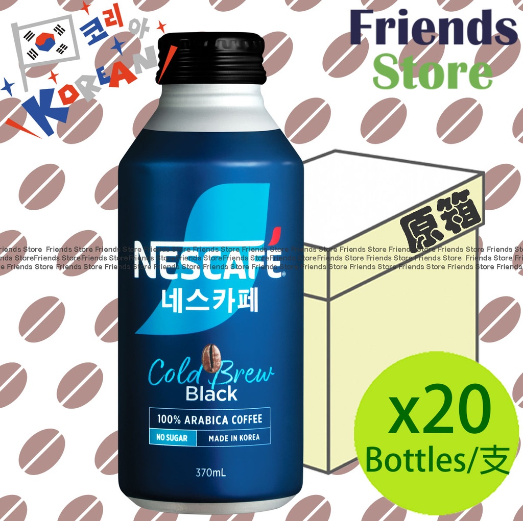 [4000153JF] ネスカフェ - [オリジナルボックス] 韓国セレクト コールドブリュー ブラックコーヒー (370ml x 20)