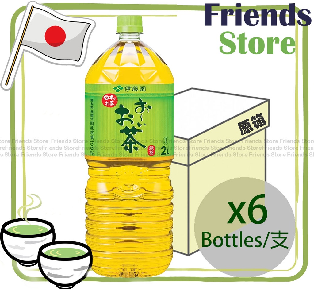 伊藤園 - 【オリジナルボックス】緑茶大瓶（2L×6本）（並行輸入品）
