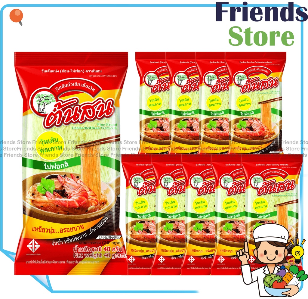 Pine Brand - 泰國綠豆粉絲(無漂白) (每袋10包)  (平行進口/包裝隨機發放）
