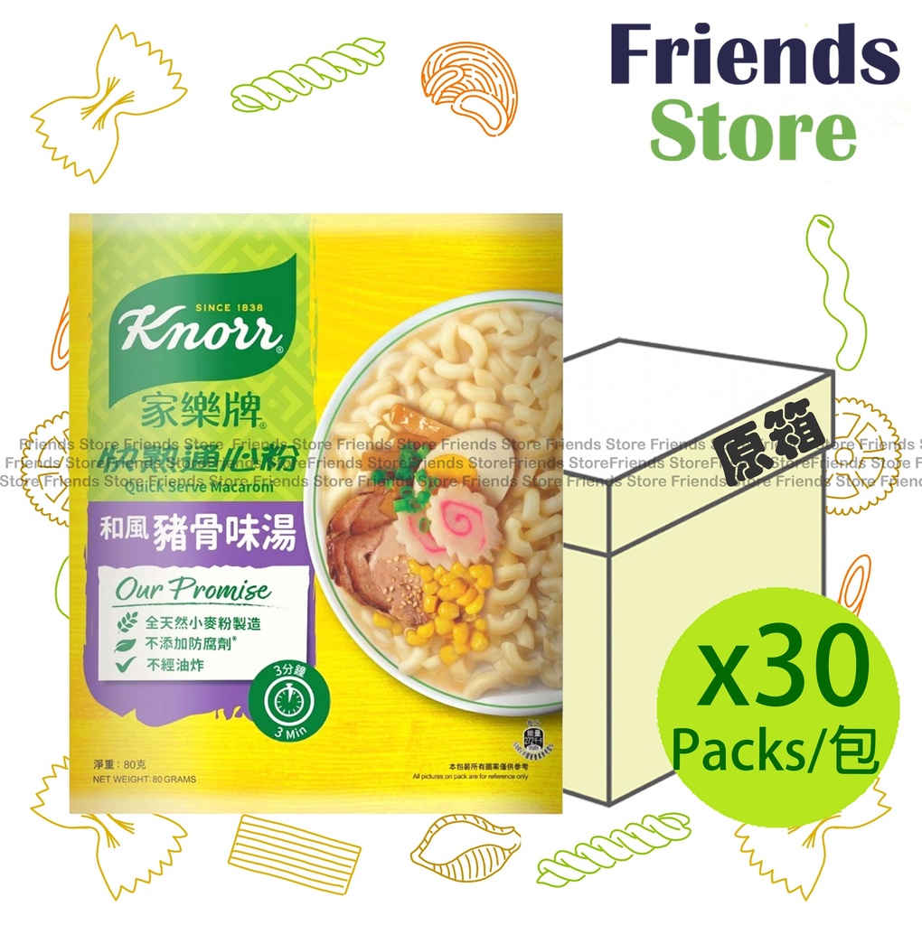 [400788E9F] คนอร์ - [แบบเต็มกรณี] น้ำซุปกระดูกหมูมักกะโรนีเสิร์ฟด่วน 和風豬骨味 (80g X 30)