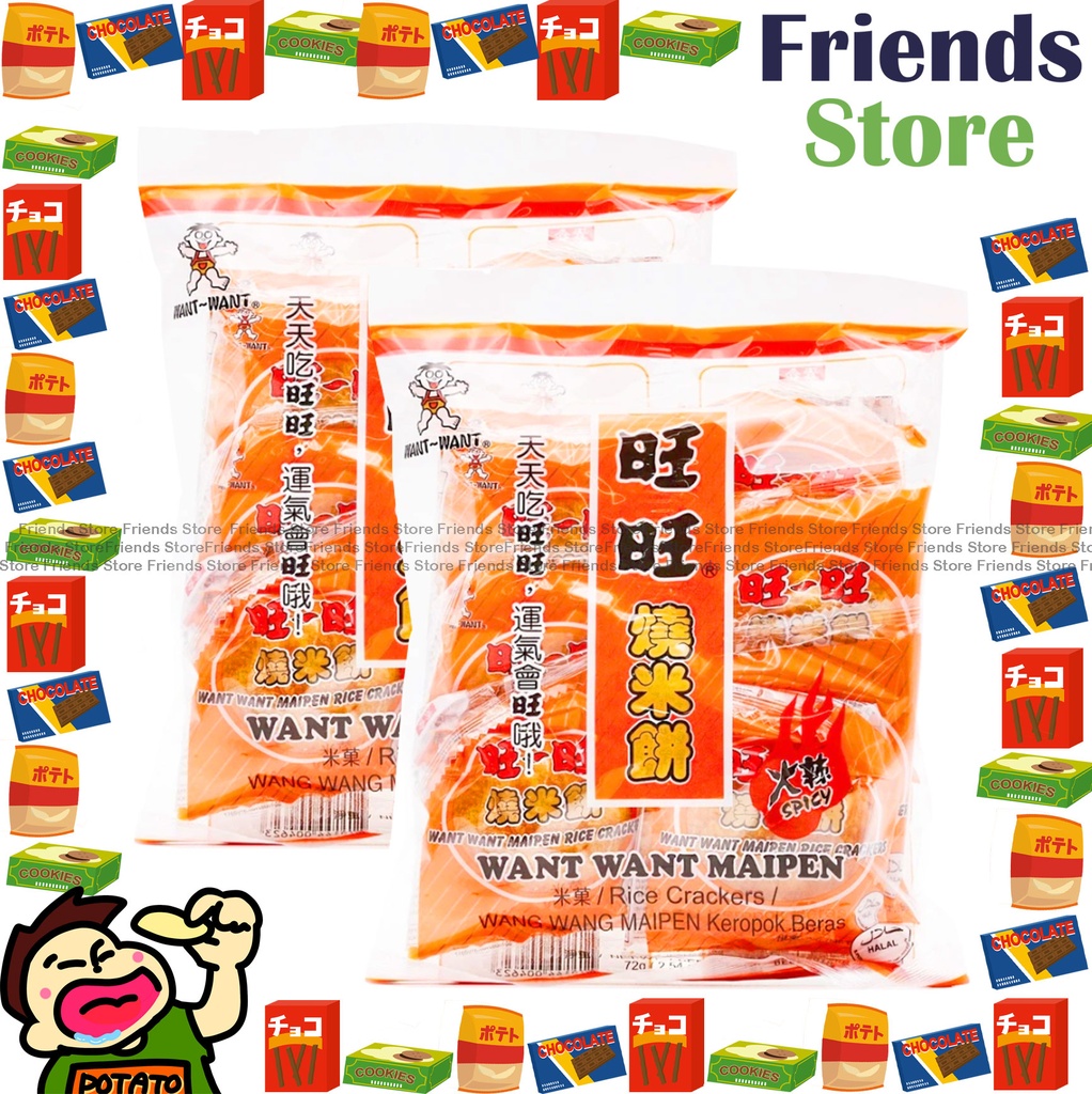 WANT WANT - ข้าวเกรียบไมเปน (72g X 2) 燒米餅
