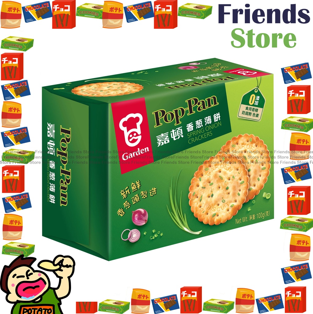 ขนมแครกเกอร์ต้นหอม Garden - Pop Pan (100 กรัม x 1)