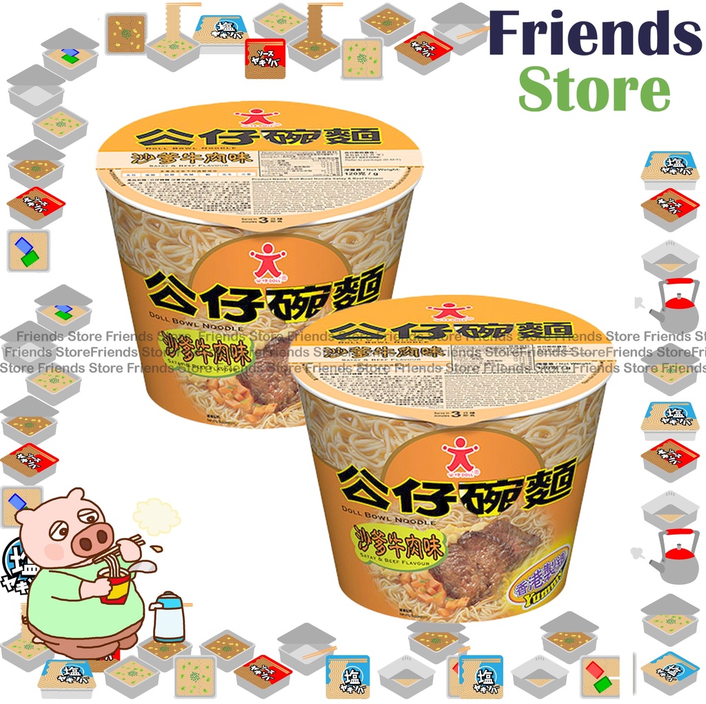 DOLL DIM SUM - Bowl Noodle Satay & Beef Flavour (120g X 2)