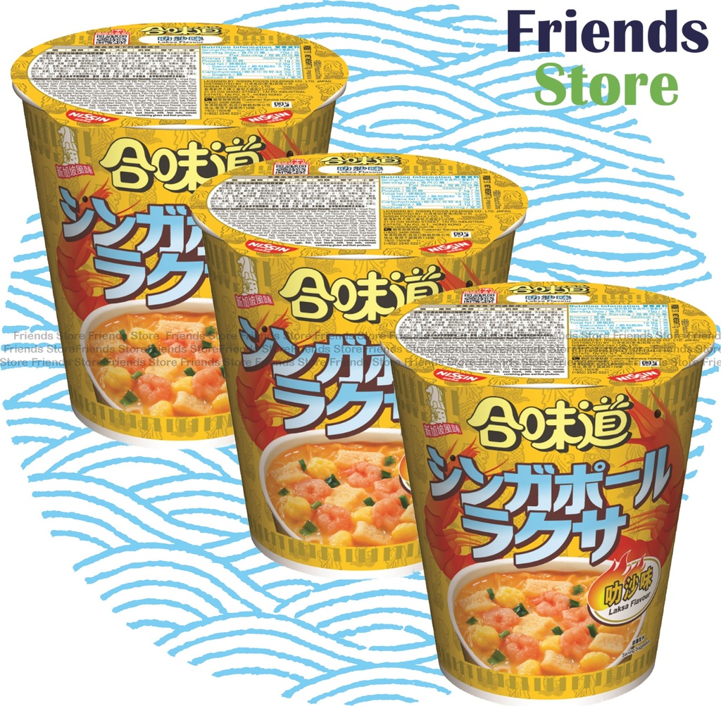 Nissin - Regular Cup Noodles Laksa Flavour (75g X 3)