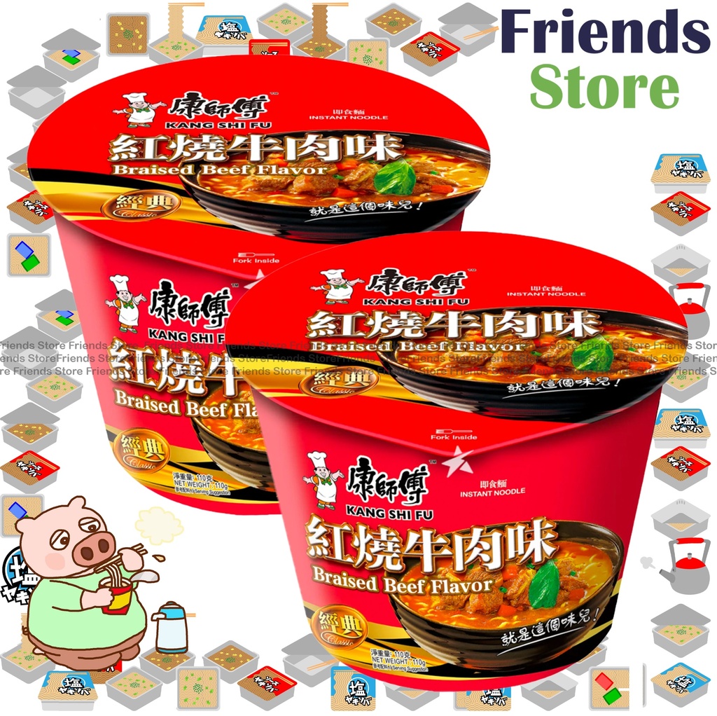 [4000963] Master Kong - [Bowl] Braised Beef Instant Noodle (110g X 2)