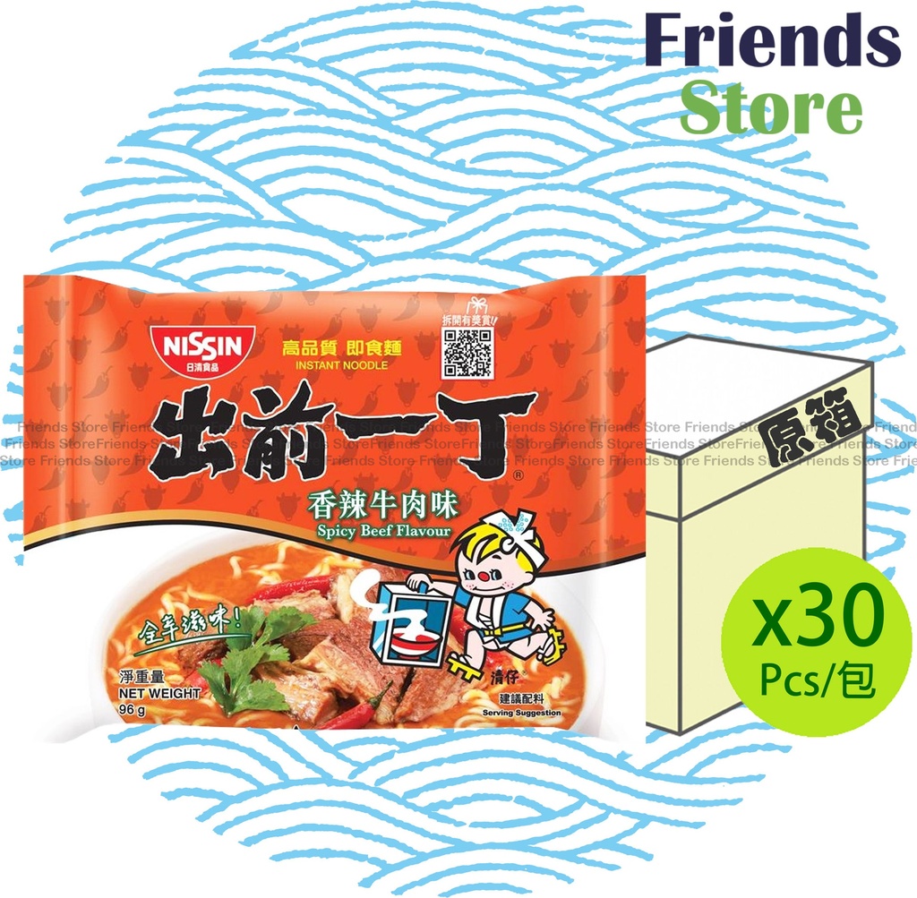 [400115UF] 日清食品 - [原箱] (港版) 出前一丁 香辣牛肉味即食麵  (96克 X 30) 