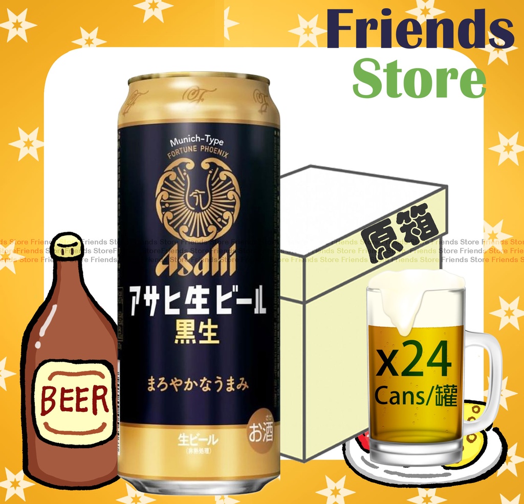 朝日 Asahi - [原箱] <高罐裝> 日本黑生啤酒 (500毫升 X 24)