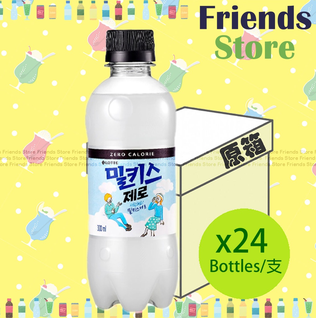 ロッテ - 【オリジナルボックス】ミルキス ボトル入りクリームグルーヴミルク ゼロカロリー (300ml×24本)