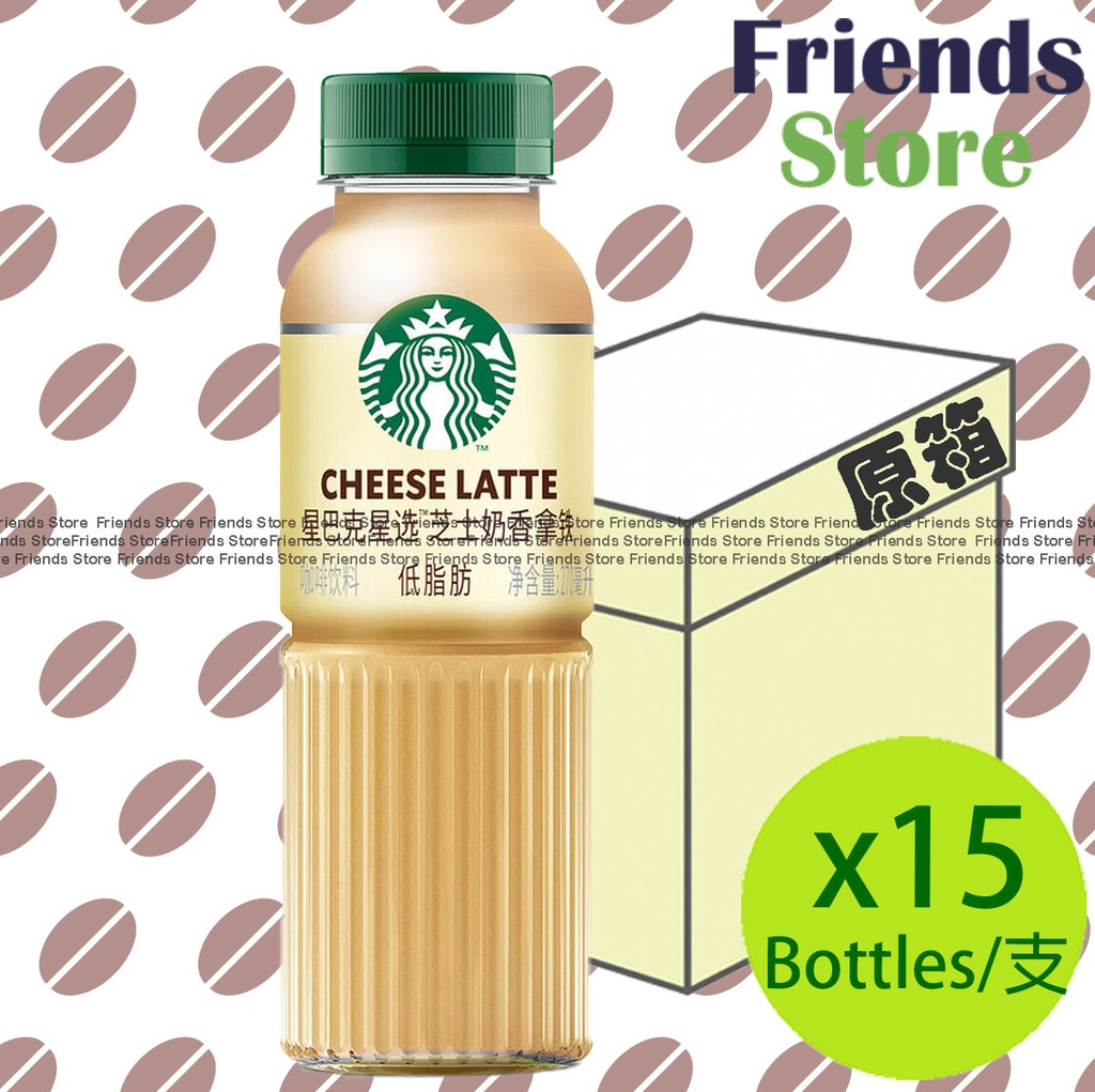 スターバックス - 【オリジナルボックス】スターバックス セレクト チーズミルク ラテ（低脂肪）（270ml×15）（並行輸入品）