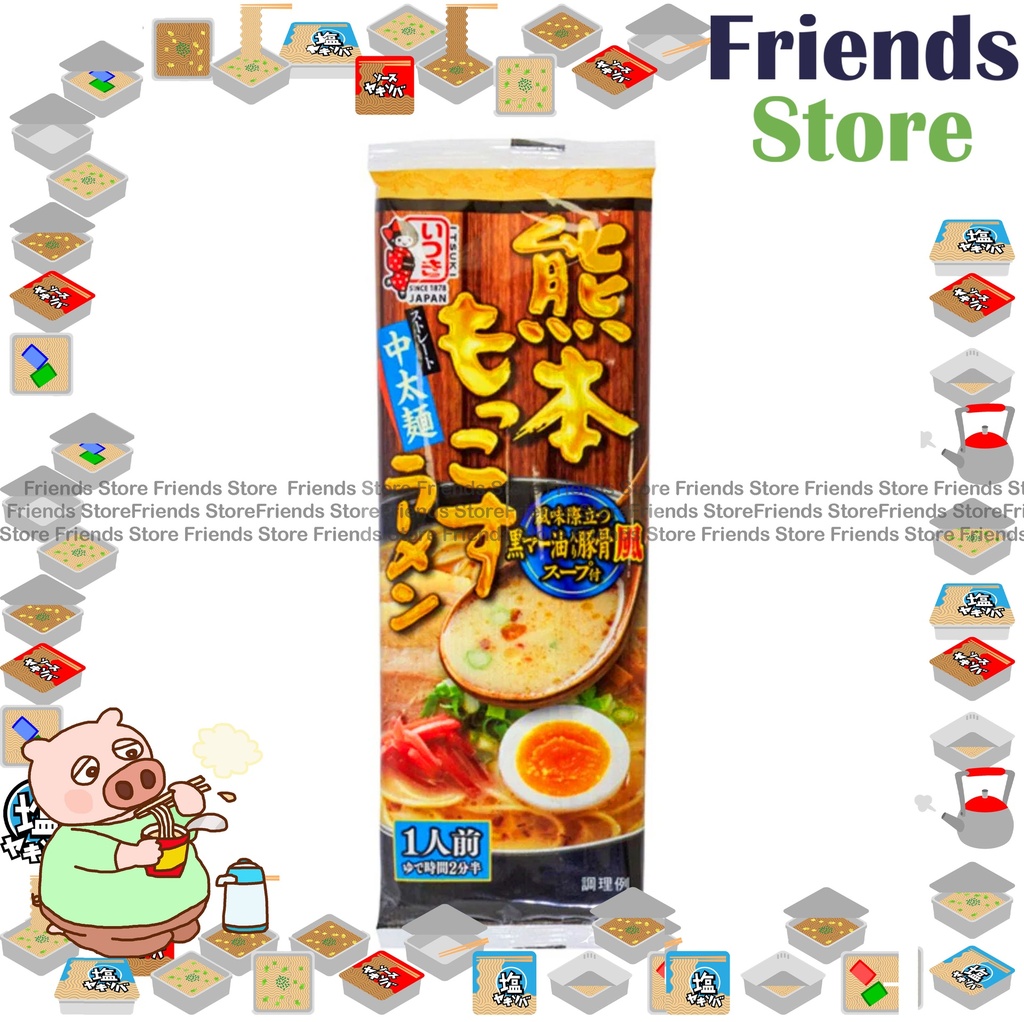 [4B1B] 五木食品 - 熊本黑辣油豬骨湯味拉麵 (123克)