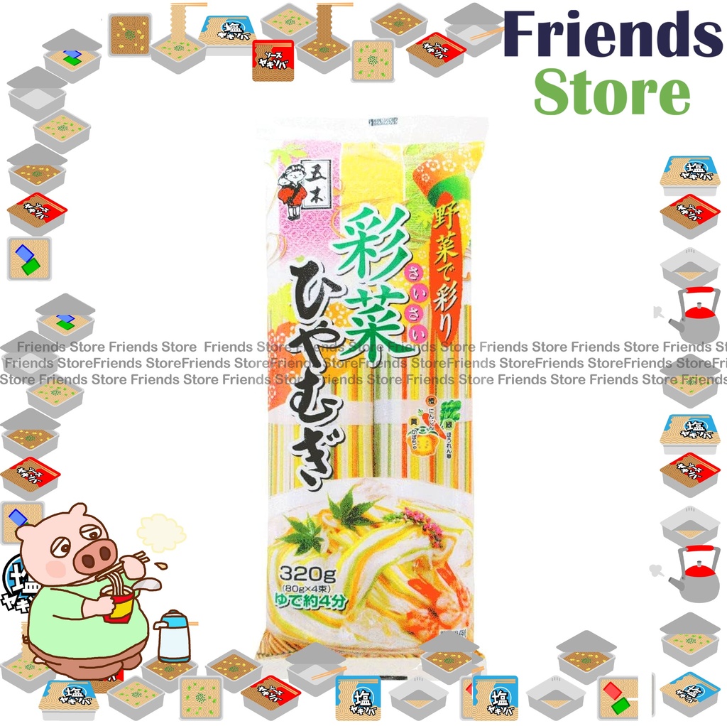 [4B1C] ITSUKI FOODS - Vegetable Chilles Hiyamugi Wheat Noodles (320g)