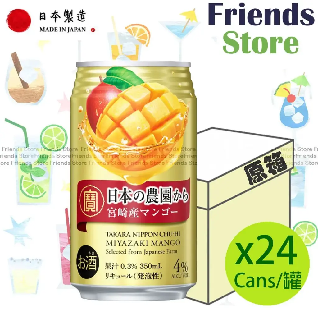 タカラ - 【オリジナルボックス】日本農園 宮崎産マンゴー風味スパークリングワインドリンク (350ml×24本)