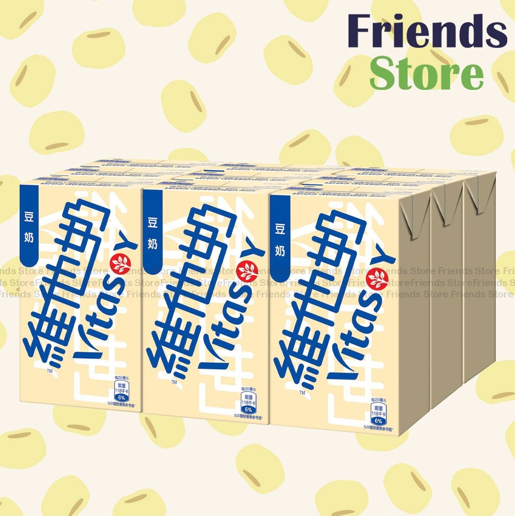 [4001044A] Vitasoy - <9pack> Vitasoy Milk (250ml X 9)