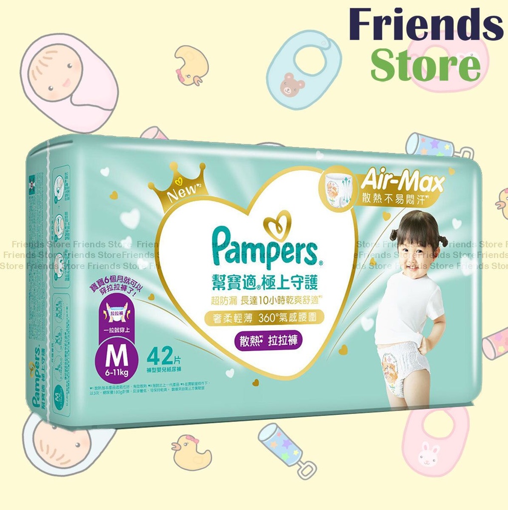 [PP007B] Pampers - [原裝正貨] Pampers史上最強Ichiban拉拉褲/學習褲-中碼42片 (速乾散熱唔焗汗; 紙尿片)