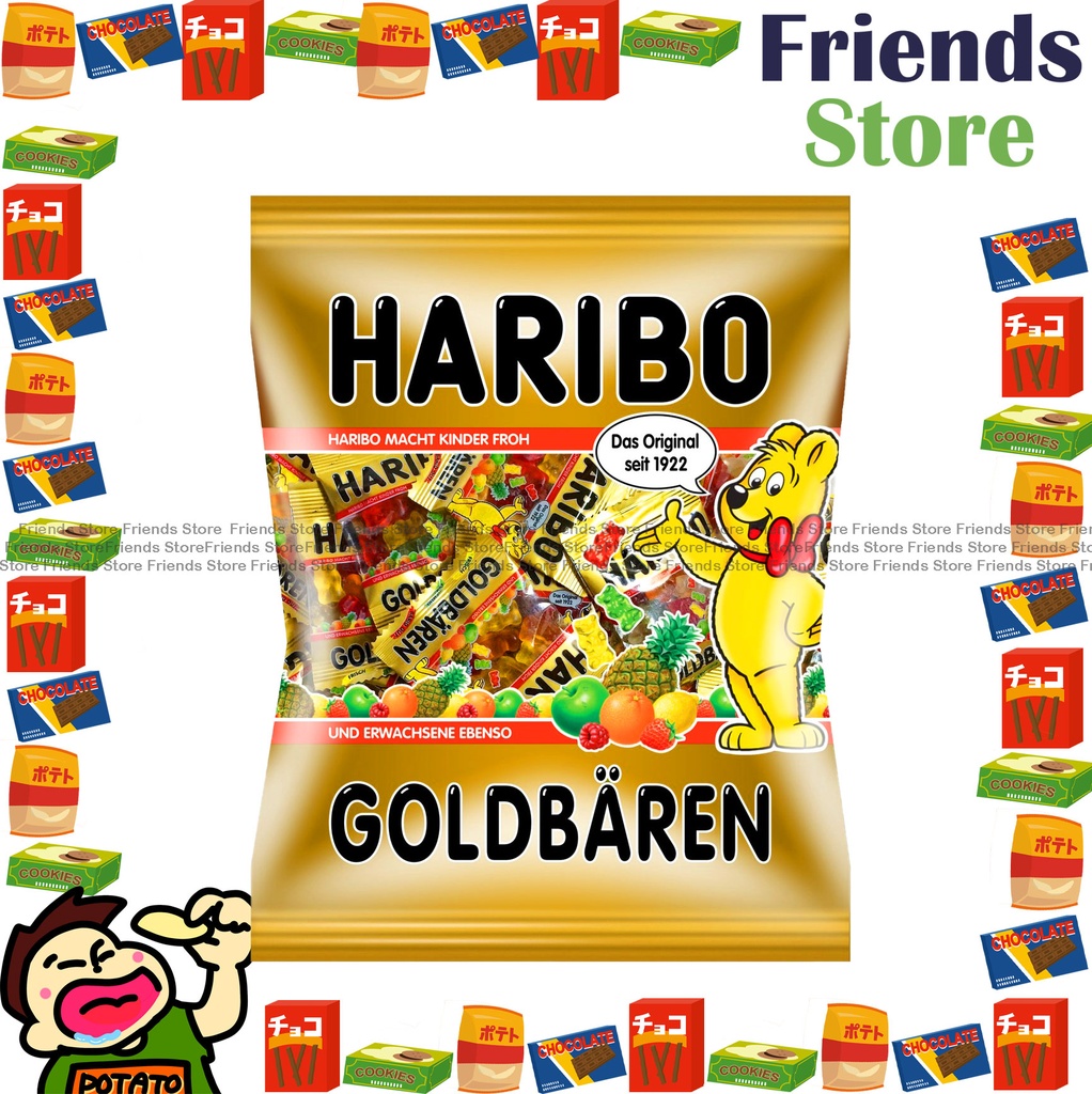 HARIBO - 金色 Goldbears Individual pack (250g)  (Parallel Imported Goods) (Random Packing)