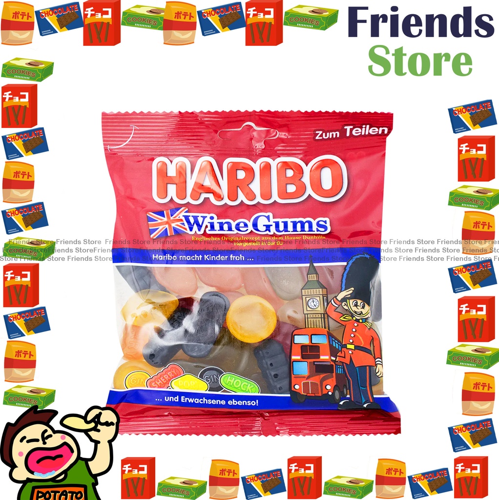 HARIBO - ワインガム キャンディ（175g）【並行輸入品】