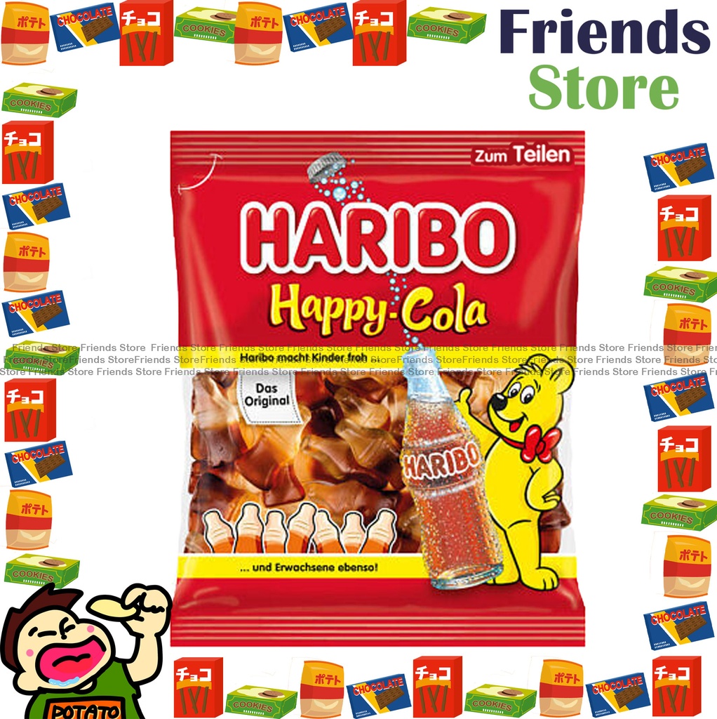 HARIBO - ハッピーコーラ キャンディ（175g）【並行輸入品】