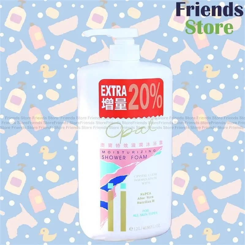 Opal - special moisturizing shower gel 1200ml(澳寶） 