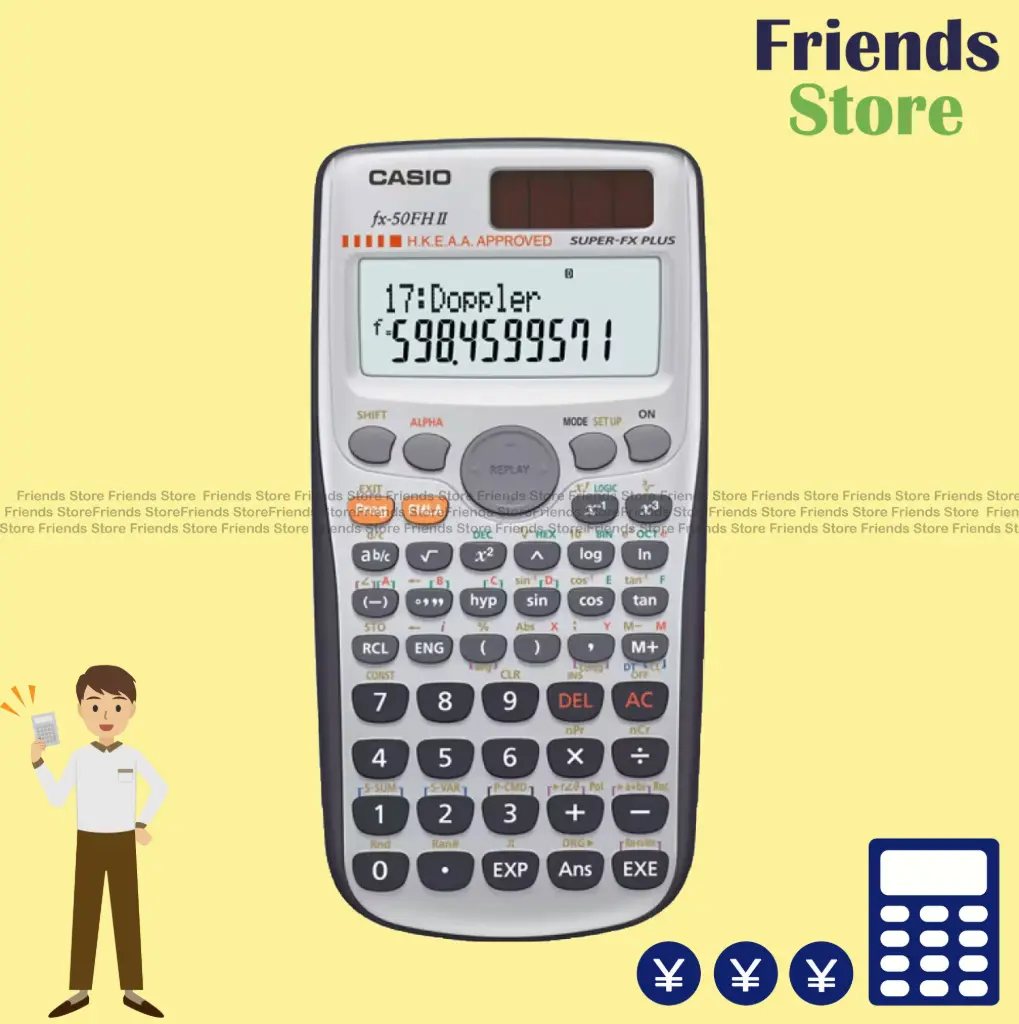 CASIO - fx-50FHII プログラム関数電卓（香港 HKEAA 承認品）