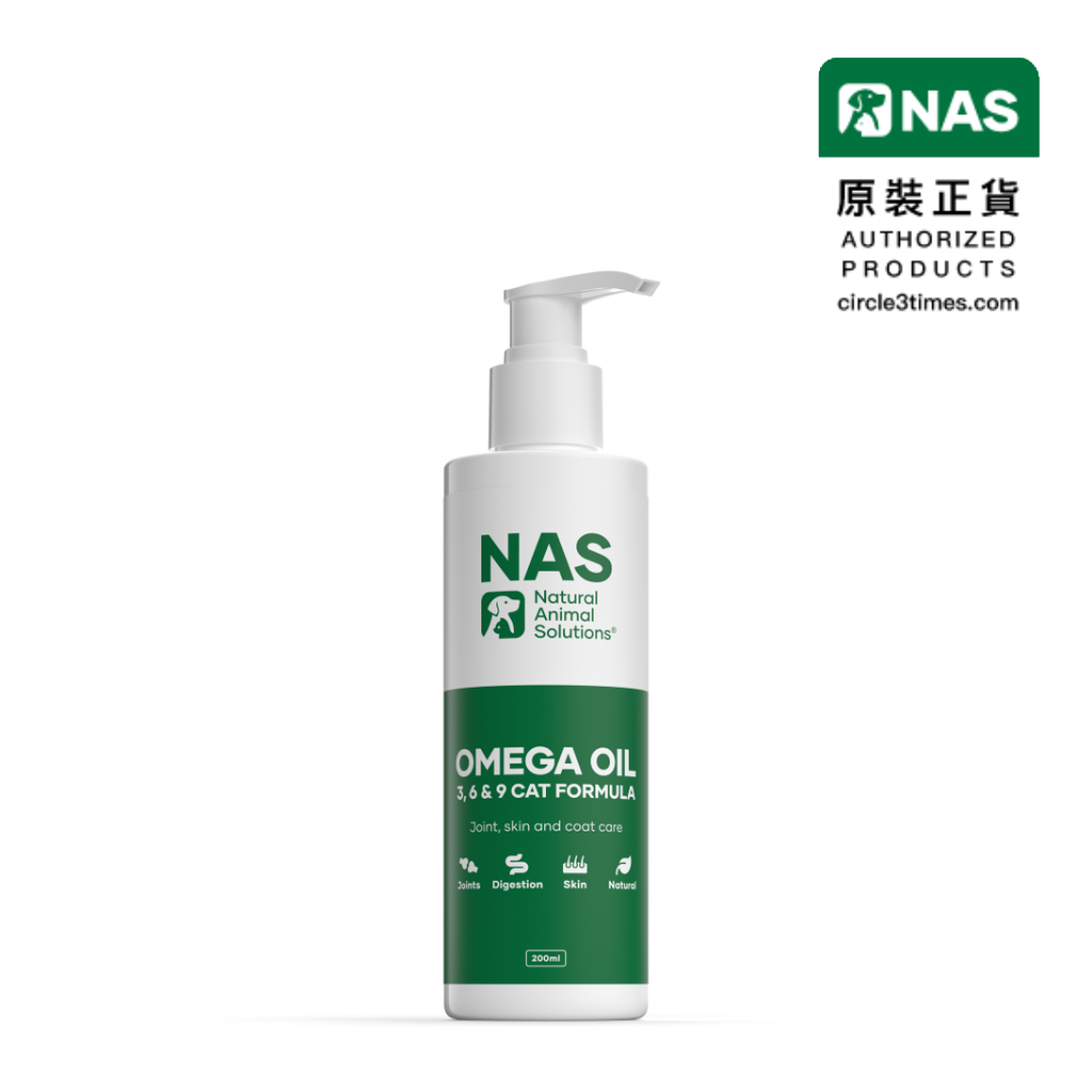 [NAS00007] Natural Animal Solutions -  有機オメガ3・6・9 猫用 200ml