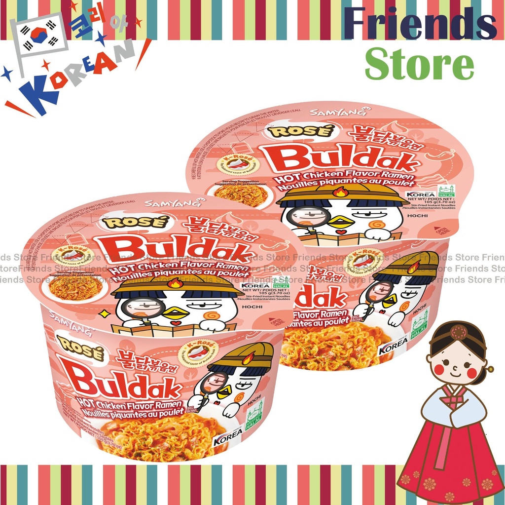 [4GZ33S] SAMYANG - Hot Chicken Rose Stir Ramen Bowl (105g X 2)