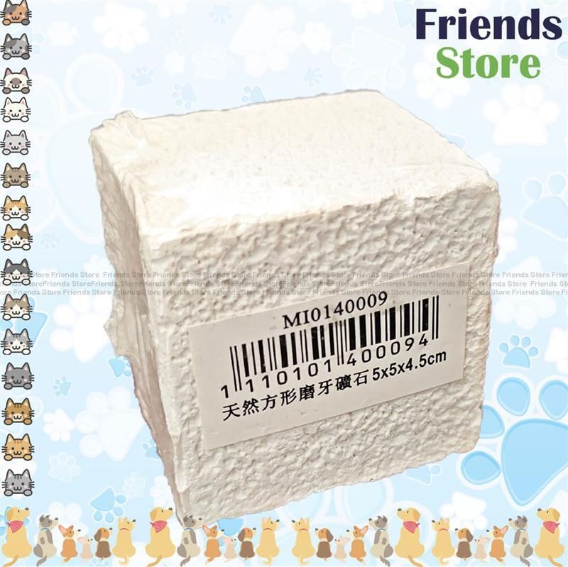 [MI0140009] 其他品牌 - 天然 方形耐咬磨牙礦石 5x5x4.5cm