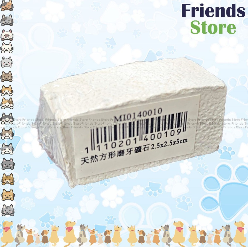 其他品牌 - 天然長方形耐咬磨牙礦石 2.5x2.5x5cm
