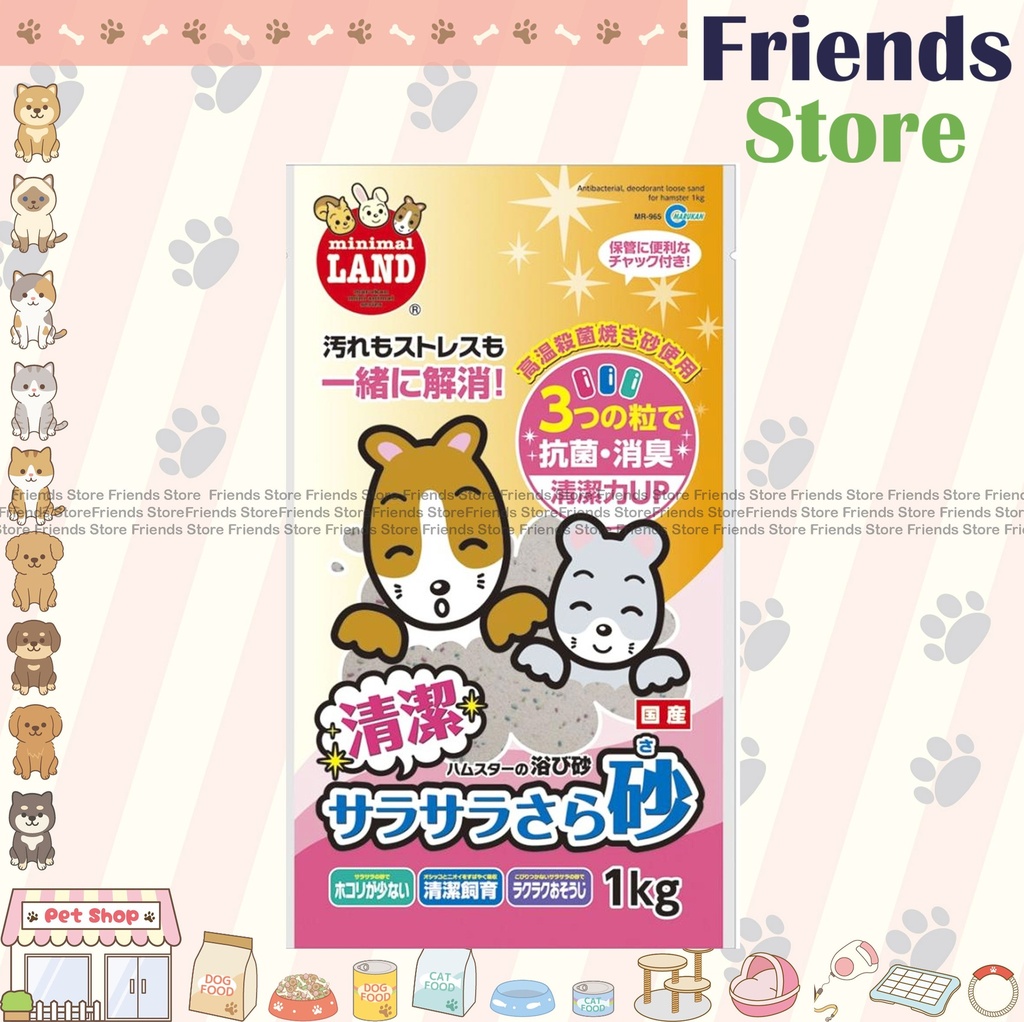 [MR54590] Marukan - Hygiene powder sand 1.0kg (MR-965 )