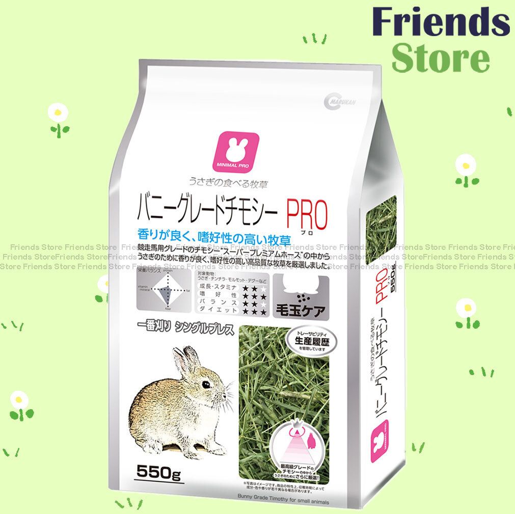 [MRP-718] Marukan - หญ้าทิโมธี PRO สำหรับกระต่าย 550 กรัม ราคาขายปลีกแนะนำ 718 บาท ควรบริโภคก่อน: เมษายน 2560