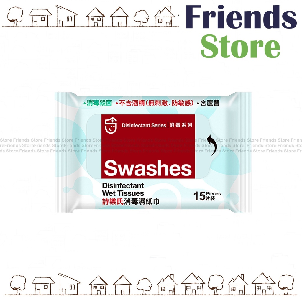 [PA031A3] Swashes - 除菌ウェットティッシュ (15枚入り)