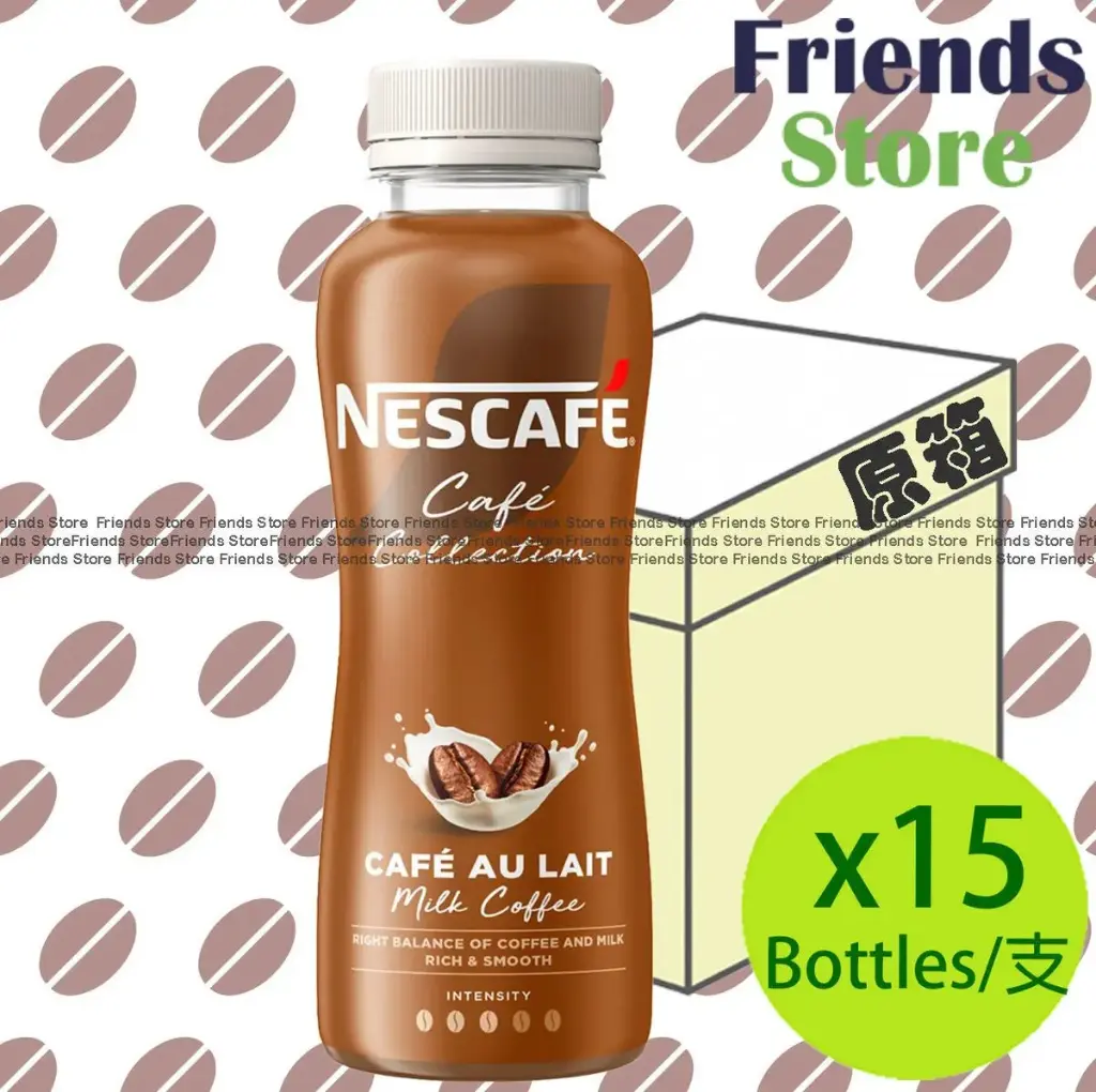 [4000153QF] 雀巢咖啡 - [原箱] Café系列 牛奶特濃咖啡 (270毫升 X 15)