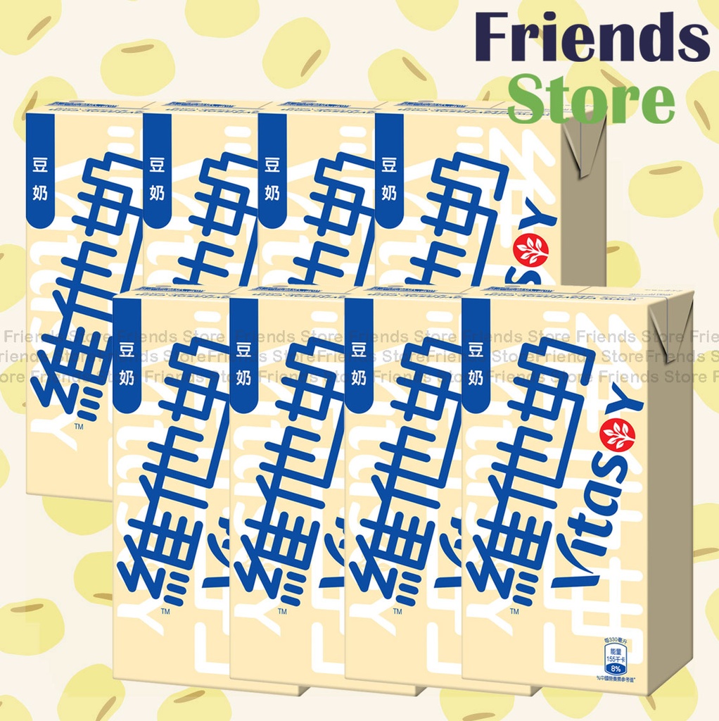 [400102_330A] 維他奶 - 大盒裝 原味豆奶 (330毫升 X 8)